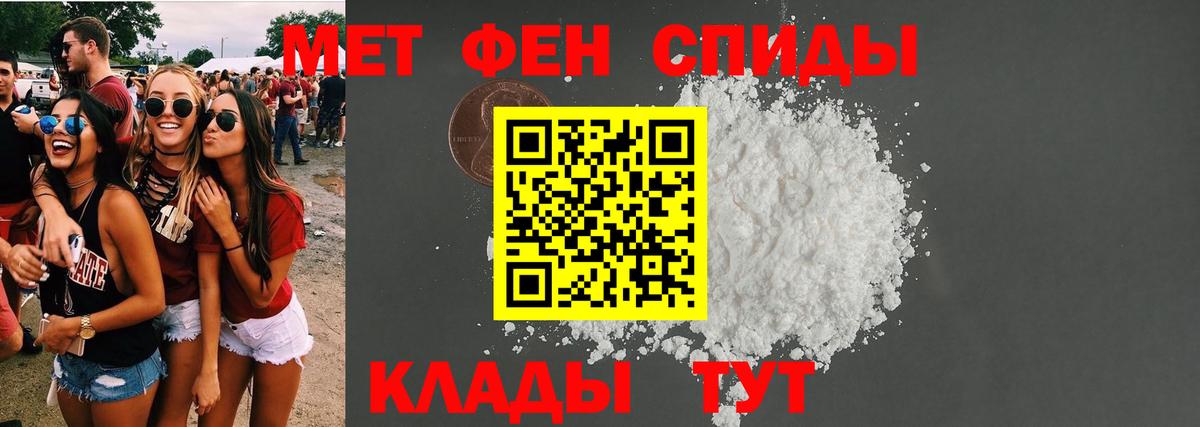 Amphetamine 97%  Амфетамин  Мичуринск  Вход с VPN 