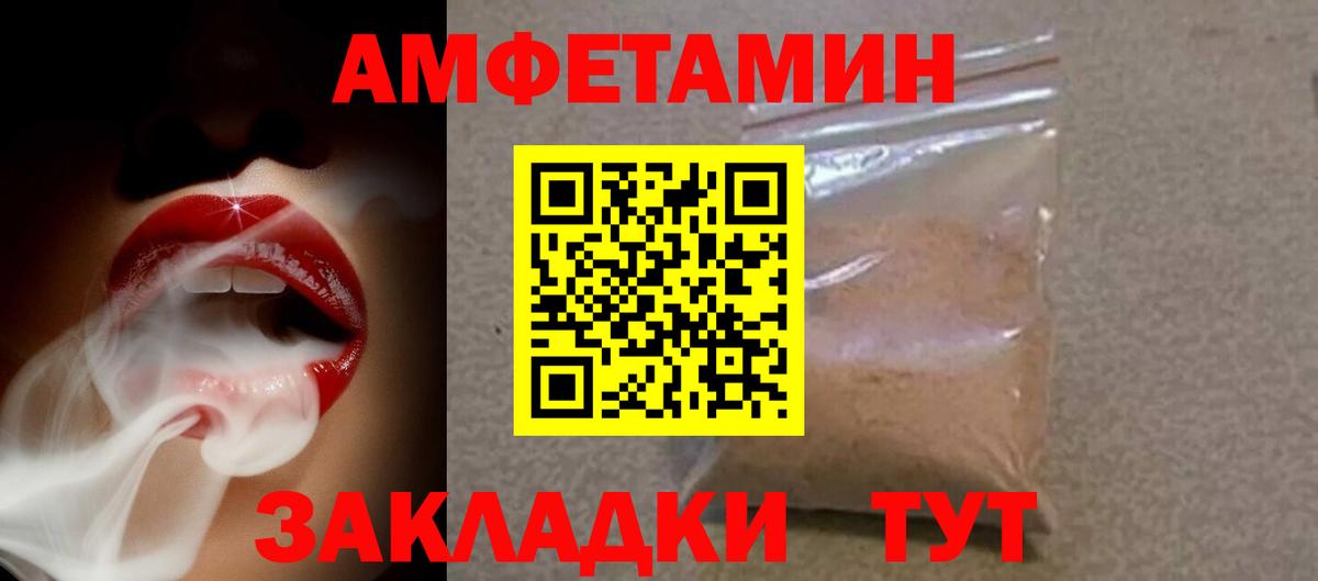 АМФ Premium Мичуринск