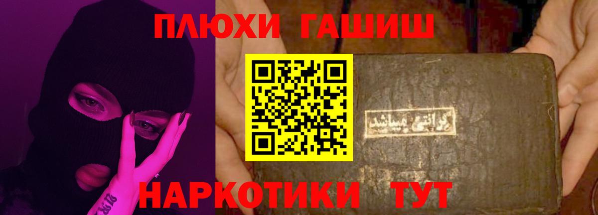 что такое   ГАШ хэш  Вход с VPN  Мичуринск  ГАШИШ индика сатива  ГАШ 