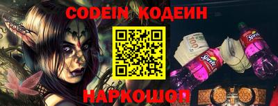 кокаин перу Будённовск