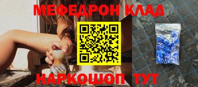 трава Бугуруслан