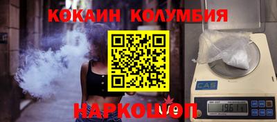 трава Бугуруслан