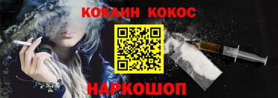 кокаин перу Будённовск