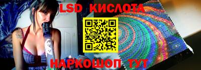 трава Бугуруслан