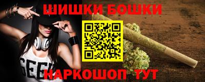 трава Бугуруслан