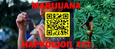 бутик Бузулук
