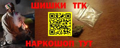 бутик Бузулук