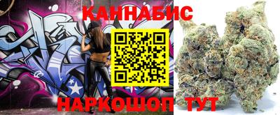 трава Бугуруслан