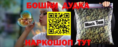 кокаин перу Будённовск