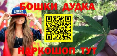 бутик Бузулук