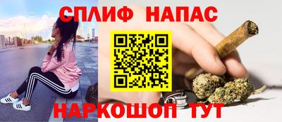 трава Бугуруслан