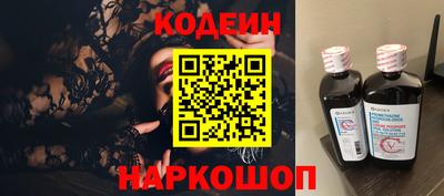 кокаин перу Будённовск