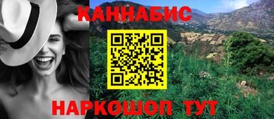 бутик Бузулук
