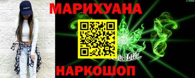 трава Бугуруслан