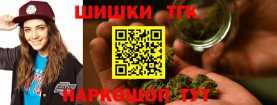 бутик Бузулук