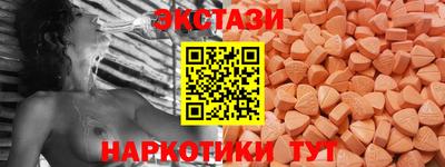 бутик Бузулук