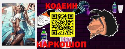 трава Бугуруслан