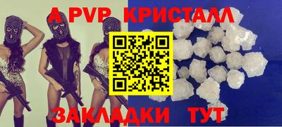 бутик Бузулук