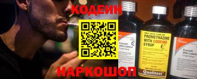 кокаин перу Будённовск