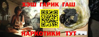 трава Бугуруслан