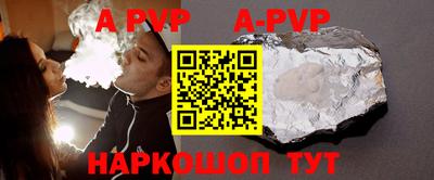 бутик Бузулук
