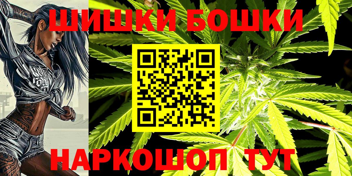 Конопля план  Канабис OG Kush  Вход с VPN  Бошки Шишки ГИДРОПОН  Конопля OG Kush  Мичуринск 